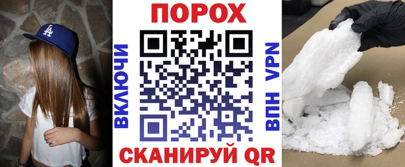 ссылка на мегу ТОР  shop Telegram  Amphetamine VHQ  наркота  Рославль 