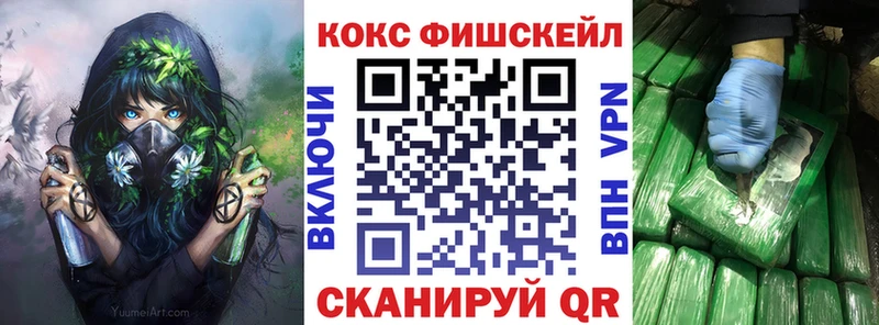 сайты даркнета как зайти  Рославль  Кокаин Эквадор 