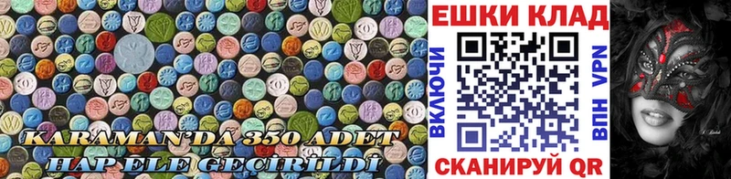 ЭКСТАЗИ 280 MDMA  где продают наркотики  Рославль 
