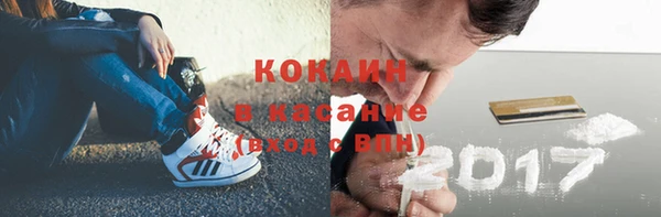 кокаин VHQ Аркадак