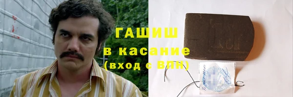 MDMA Premium VHQ Нефтегорск