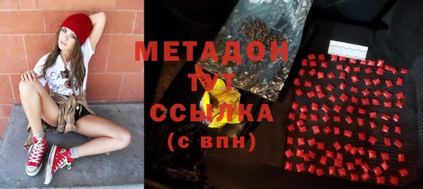 ALPHA PVP Алексин