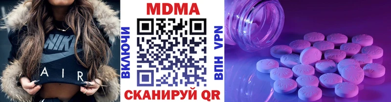 МДМА кристаллы  где продают   Рославль 