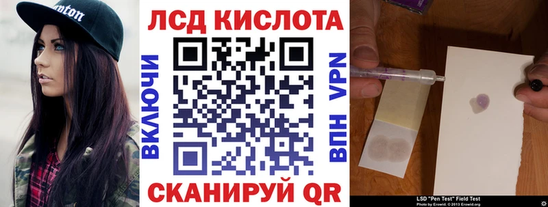 Марки NBOMe 1500мкг Рославль