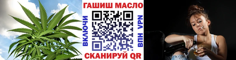 ТГК жижа  Рославль 